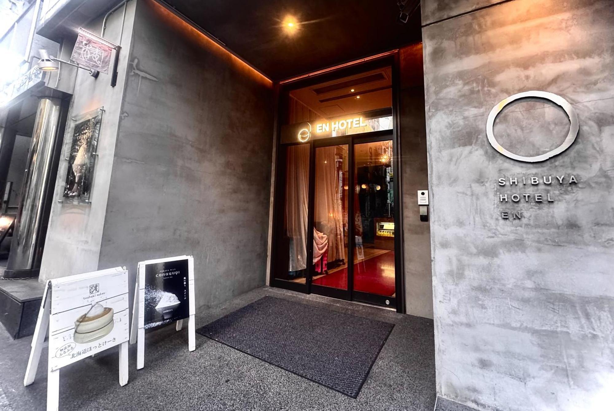 涩谷酒店 東京都 外观 照片